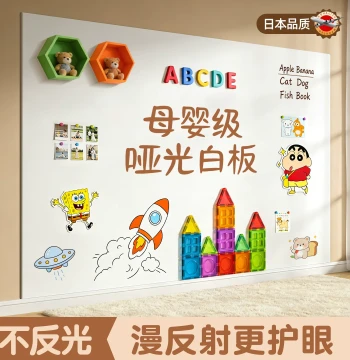 Minghang Matte Whiteboard Wall Sticker, Magnetic, Removable, Non-Damaging to Walls, Small Blackboard for Home, Teaching, Children's Graffiti, Erasable Message Writing Board, Customizable Magnetic Panel