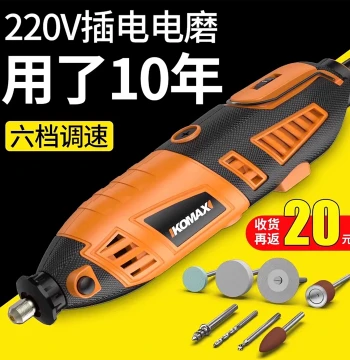 Compact Handheld Electric Grinder, Jade Polishing Artifact, Electric Cutting and Carving Tool, Mini Electric Drill
