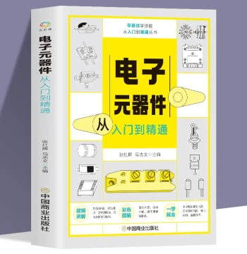 From Beginner to Master in Electronic Components: Video-Sync Self-Study for Identification, Testing, Repair, and Basic Applications; Zero-to-Combat Guide for Home Appliance Repair