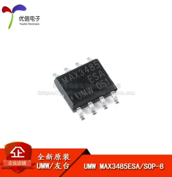 Genuine UMW MAX3485ESA SOP-8 Half-Duplex RS485/RS422 Transceiver Chip