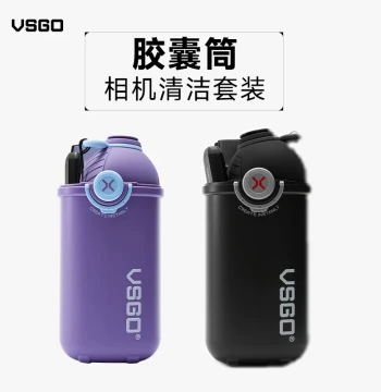 VSGO Capsule Barrel Micro-High Camera Cleaning Kit: Wei Gao Lens Pen, Air Blower Set, Dust Removal Tools for Fujifilm, Sony, Canon, Nikon DSLR, Digital Full-Frame Lenses, and CMOS Cleaning Swabs