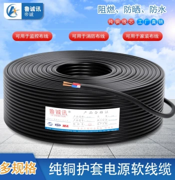 National Standard Electric Wire Monitoring Power Supply Sheathed Wire RVV 2 Core 3 Core 4 Core Flexible Wire 1 2.5 sq.mm Copper Core Cable
