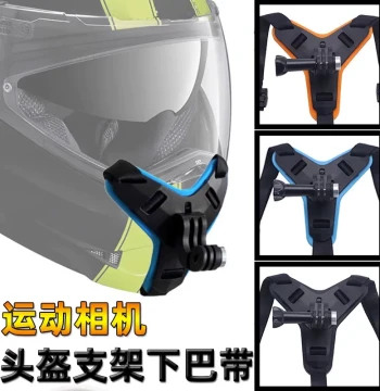 Action Camera Helmet Chin Mount GoPro 11/10/9/7/6 DJI Cycling Shooting Strap Fixed Accessories
