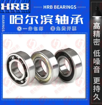 Harbin Bearing Original High-Speed 6200 201 202 203 204 205 ZZ 2RS Deep Groove Ball Bearings
