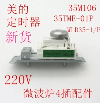 Midea Microwave Timer Universal 4-Pin Adjustment Switch Controller MU35TME-01P Accessory 220V