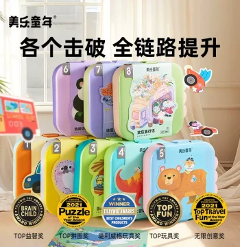 Joan Miro Children's Progressive Puzzles for Ages 3-6, Educational Toys for Boys and Girls, Toddlers 0-3 Years, Gift Idea