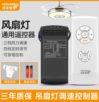 Fan Light Controller Invisible Ceiling Fan Light Wireless Remote Control Switch Power Driver Speed Regulation Timing Universal Remote