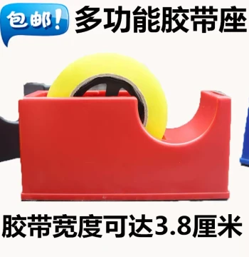 Large Desktop Tape Dispenser Dual-Use Stationery Tape Holder for Clear and Masking Tape