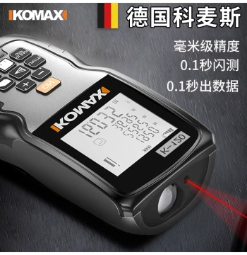Laser Rangefinder Infrared Measuring Tape High-Precision Handheld Distance Meter Electronic Ruler Room Measurement Tool Laser Measure
