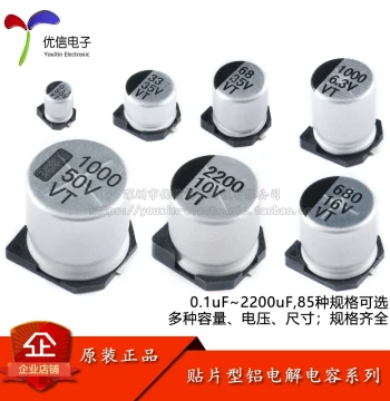 SMD Aluminum Electrolytic Capacitors: 1uF, 2.2uF, 3.3uF, 4.7uF, 10uF, 22uF, 47uF, 100uF, 220uF, 1000uF