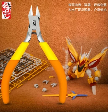 Fengmang Single-Edge Cutting Pliers Carbon Steel Model Pliers Gundam Model Tool Kit Basic Assembly Military Model Sprue Cutters