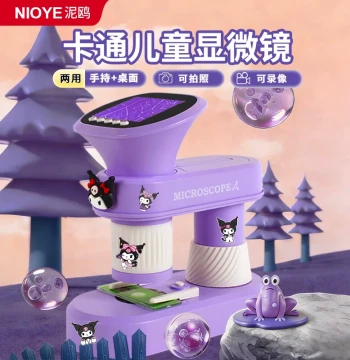 Children's Microscope Kuromi Toy - Professional Grade for Viewing Bacteria, Electronic Microscope for Boys and Girls, Kindergarten to Elementary Students, Perfect Birthday or Children's Day Gift