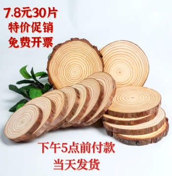 Children's Handmade Wooden Slices DIY Solid Wood Materials Pine Raw Wood Painting Annual Ring Wood Slices for Decorative Background Walls
