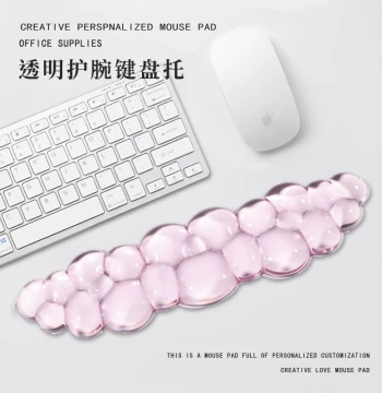 Cool Pink Transparent Wrist Rest Mouse Pad, Cloud-Shaped Hand Support, Anti-Tenosynovitis Silicone Wrist Pad, Keyboard Hand Rest Gift for Girls, Home & Office Computer Use, Unisex Esports Silicone