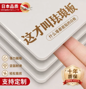 Magnetic Enamel Whiteboard Wall Sticker Fridge Magnet Display Board Storage Kitchen Home Children Matte Magnetic Photo Wall Panel Enamel Board Writing Electronic Blackboard Galvanized Sheet Custom