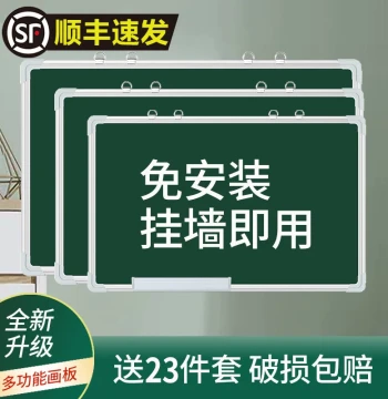 Hanging Magnetic Blackboard for Home, Teaching, Training, and Office Use; Wall-Mounted Standalone or Double-Sided Chalkboard for Teachers and Students; Erasable Writing Board, Graffiti Drawing Board, Large Whiteboard