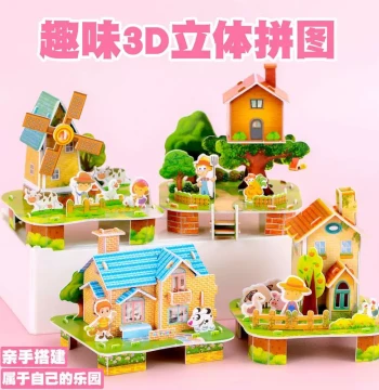 Children's 3D Stereo Puzzle Large Cute Cartoon Castle Villa Interlocking Puzzle Kindergarten Fun Educational Toy