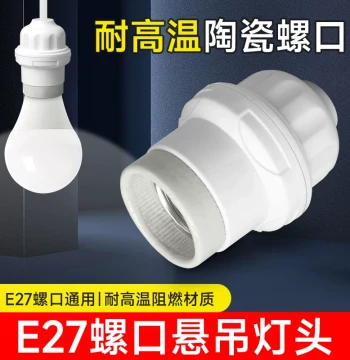 Thickened Suspended Lamp Socket E27 Screw Base Energy-Saving Ceramic Pendant Lamp Holder Universal Base Socket