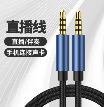 Sound Card Cable 3.5mm Male-to-Male Audio Cable for Live Streaming & Accompaniment, Universal for Android Phones, Extra Long Durable 4-Pole/3-Pole Braided Metal Nylon Connection Wire