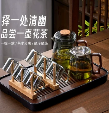 Glass Tea Set Home Luxury High-End Aesthetic Tea Tray Living Room Tea Drinking Small Cups Gongfu Teapot for Boiling and Brewing