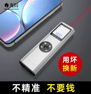 GUANGYAN Handheld Infrared Laser Rangefinder Measuring Electronic Ruler High-Precision Mini Room Measurement Tool