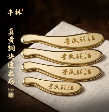 Fenglin Brass Li Shi Bian Fa Gua Sha Board, Pure Copper, National Medical Standard, Universal for Back, Neck, Shoulders, and Full Body, Tiger Tally Bian