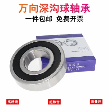 Danyang Universal Bearings 6000 6001 6002 6003 6004 6005 6006-2RS Rubber Sealed Deep Groove