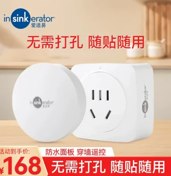 InSinkErator Food Waste Disposer Wireless Switch Round Power Switch Air Switch Upgraded Version
