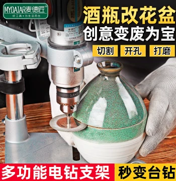 Wine Bottle Cutting Tool, Small Multi-Function Electric Ceramic Glass Bottle Vase Flower Pot Drilling Gadget, Grinding Machine