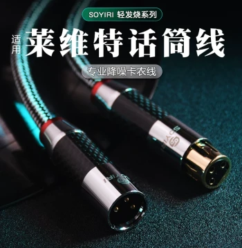 SOYIRI Dual XLR Cable (Male-to-Female) Compatible with Lewitt LCT240/249/440, Professional Shure Microphone Cable, 48V Condenser Mic Cable, iConnect Audio Interface XLR Connection Cable