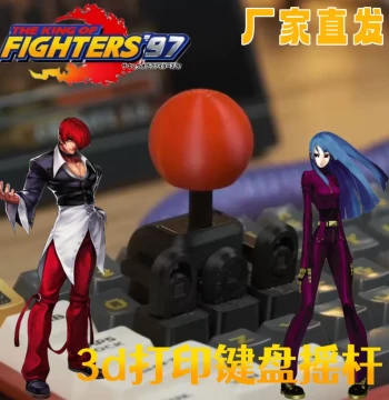 Keyboard Joystick 3D Printed King of Fighters Street Fighter Joystick Multi-function Game Control Keycap Directional Key Operation Handle