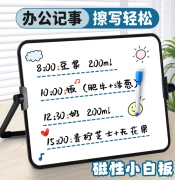 Kids' Double-Sided Magnetic Whiteboard, Portable Desktop Small Whiteboard with Stand, Erasable Educational Drawing Board, Soft-Edge Corner-Safe Home Blackboard, Message Memo Reminder Writing Board