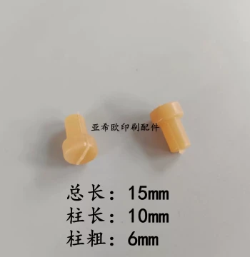Rubber Pads for Die-Cutting Machines - Elastic Replacement Parts