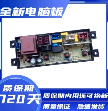 TCL Washing Machine Control Board XQB55-36SP XQB60-21CSP Program Control Motherboard Circuit Board