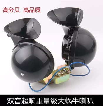 12V 24V Dual-Tone Large Snail Horn Single-Tone Large Snail Horn Honking Dedicated for Cars Trucks Buses Engineering Vehicles