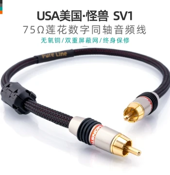 Monster Audiophile RCA Lotus 75 Ohm Coaxial Digital Audio Cable COAX for Decoder, SDPIF, TV, and Amplifier