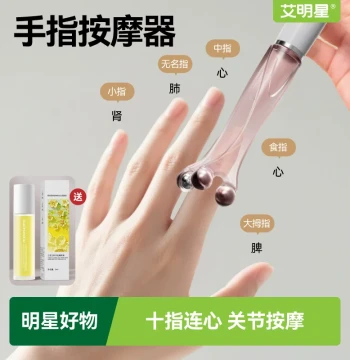Finger Massager Roller Clip for Wellness - Meridian Clearing, Finger Scraping Tool, Multi-Function Home Use for Adults