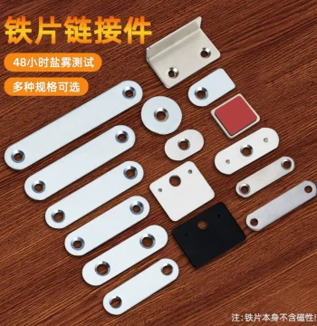 Furniture Connectors, Corner Brackets, Straight Flat Iron Plates, Right-Angle Brackets, L-Brackets, Fixing Plates, Iron Strips, Suction Plates