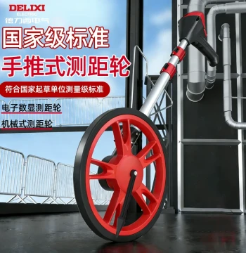 DELIXI ELECTRIC Distance Meter: High-Precision Push-Type Measuring Wheel, Mechanical Roller Tape Measure, Surveyor's Wheel, Measurement Ruler