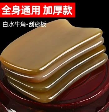 Genuine Buffalo Horn Gua Sha Board Universal Thickened Meridian Back Large Size Scraping Tool for Shoulders, Neck, and Body