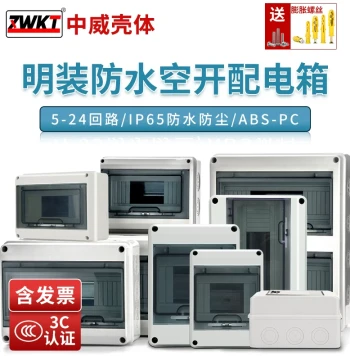 Waterproof Distribution Box Household Surface-Mounted Strong Current Box, Anti-Leakage Indoor/Outdoor 5-Circuit Box, Plastic Air Switch Box