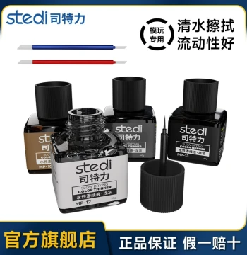Gundam Model Panel Lining Fluid Weathering Wash Water-Based Coloring Wipe Stick Pen Military Model Fluorescent Set for Enhanced 3D Effect
