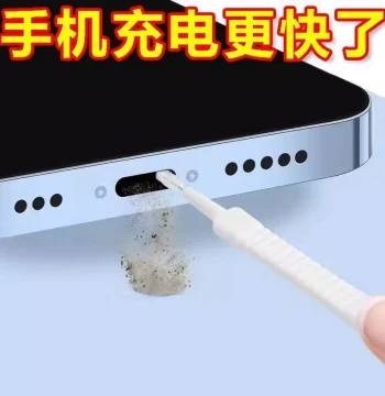 Phone Port Cleaning Tool: Charging Port, Speaker, Earpiece Dust Remover, Phone Cleaner, Showerhead Hole Brush, Gap Brush, Anti-Clog Cleaning Tool, Multi-Function