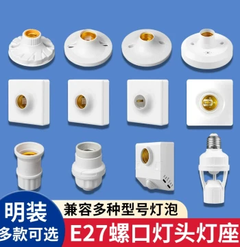 Household Lamp Holder E27 Screw Base Universal Surface Mount Controllable LED Energy Saving Bulb Socket