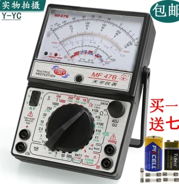 Nanjing Tianyu MF47 Analog Multimeter Mechanical High Precision Anti-Burn Buzzer Full Protection Internal Magnet
