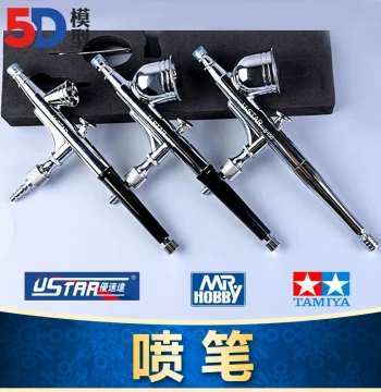 Tamiya, Gunze, U-Star Model Painting Tattoo Airbrush Spray Gun HD130 S130 KP45 Black Flame