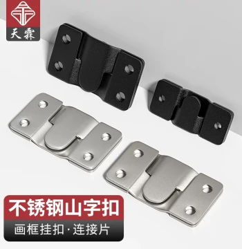 Stainless Steel Mountain-Shaped Picture Frame Hanging Buckle Advertising Cross-Stitch Wedding Photo Hook Male-Female Fastener Frame Hanging Accessories