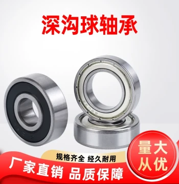 Non-Standard Deep Groove Ball Bearings: Inner Diameter 12 14 15 16 17, Outer Diameter 18 21 24 28 30 32 35