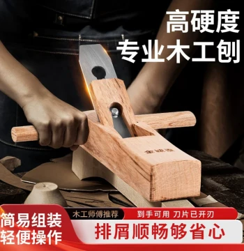 Multifunctional Hand Plane for Carpentry, Mini Planer, Traditional Manual Woodworking Tool, Complete Set of Hand Planers