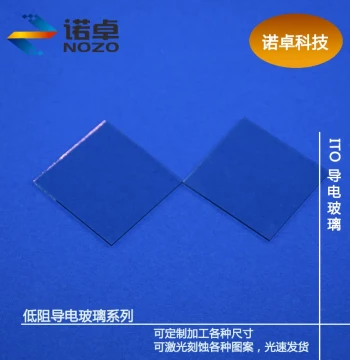 Custom Laboratory FTO/ITO Conductive Glass/Etched Interdigitated Electrode Spiral Lines/Drilling/Invoice Available
